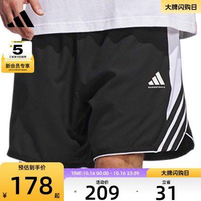 adidas阿迪达斯男子CRAZYLITE SHORT运动休闲短裤JX6381