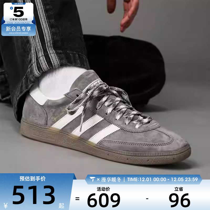 adidas阿迪达斯三叶草男女HANDBALL德训鞋运动休闲鞋板鞋KJ6303