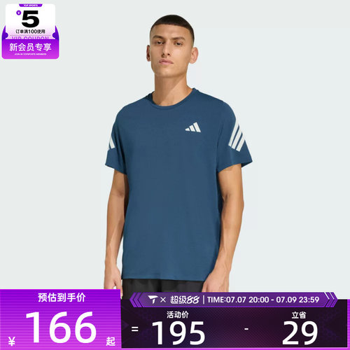 adidas阿迪达斯男子ADI365/// T M运动休闲短袖T恤JZ7692