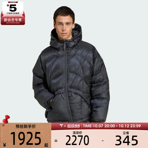 Adidas阿迪达斯三叶草男子EQT宽松保暖休闲连帽羽绒服JV7653