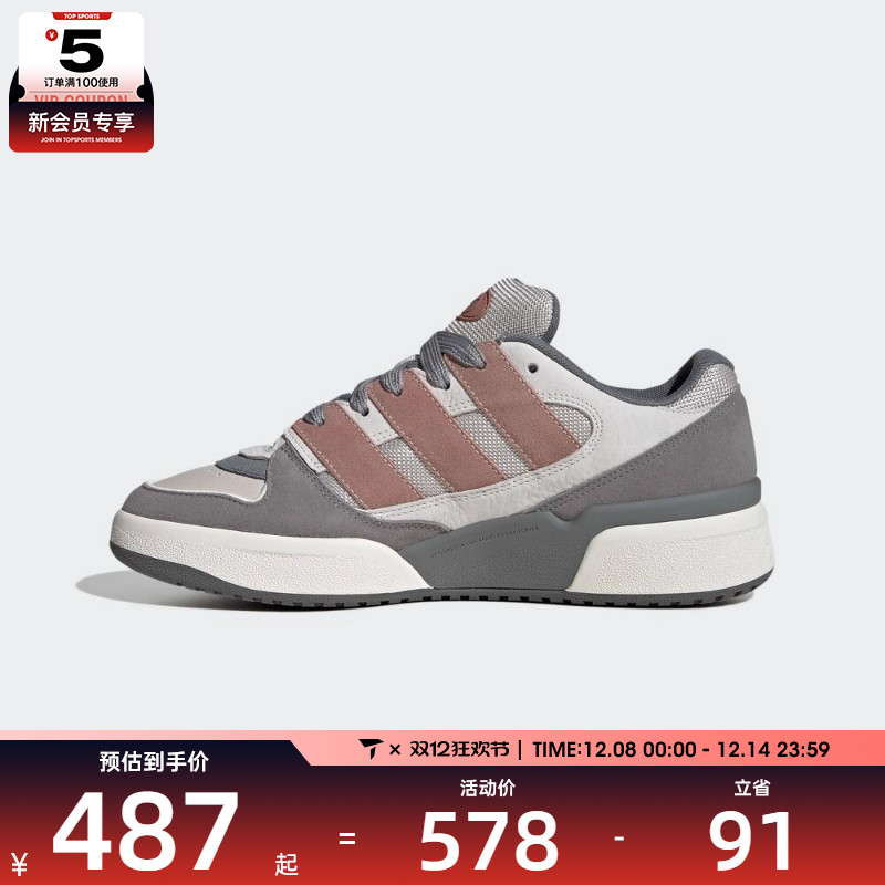 adidas阿迪达斯男女FORUM2000ORI-BBALL运动休闲鞋JS3161