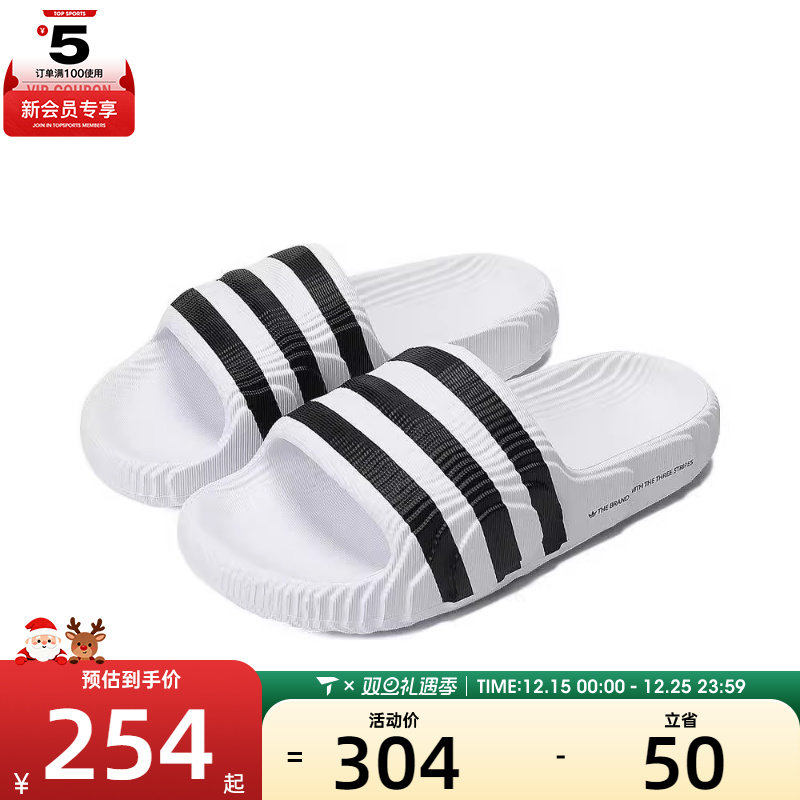 adidas 阿迪达斯三叶草男女ADILETTE 22经典休闲运动拖鞋IF3668