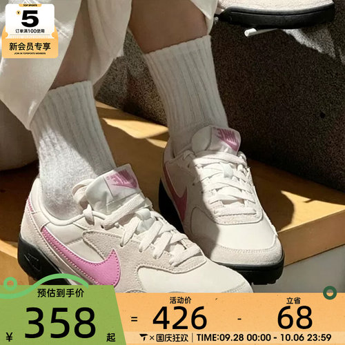 NIKE耐克女子TERRA MANTA粉白低帮德训鞋运动休闲鞋IO7802-105