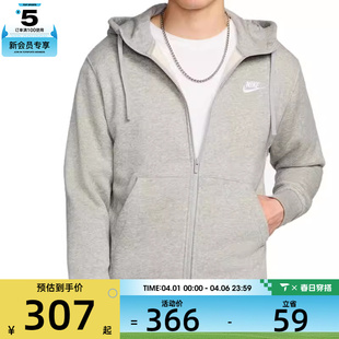 CLUB NSW 063 BB运动外套BV2646 HOODIE NIKE耐克男子AS