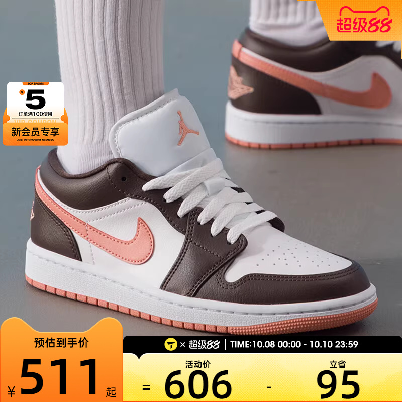 NIKE耐克女子AIR JORDAN 1时尚低帮运动训练篮球鞋DC0774-182