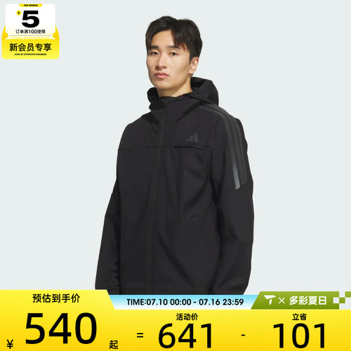 adidas阿迪达斯男子三条纹运动健身连帽时尚夹克外套KA1307