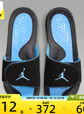 NIKE耐克男子JORDAN HYDRO V RETRO运动休闲拖鞋555501-004