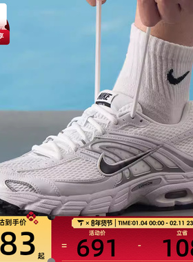 NIKE耐克男子AIR MAX MOTO 2K白色复古老爹鞋运动鞋IO9279-100