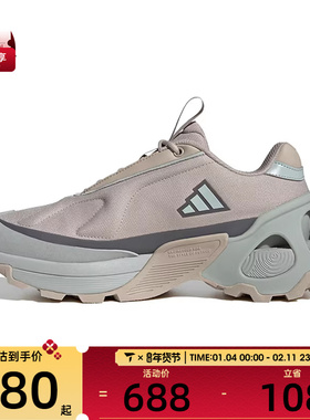 adidas阿迪达斯中性Wonder Runner跑步鞋JR1367