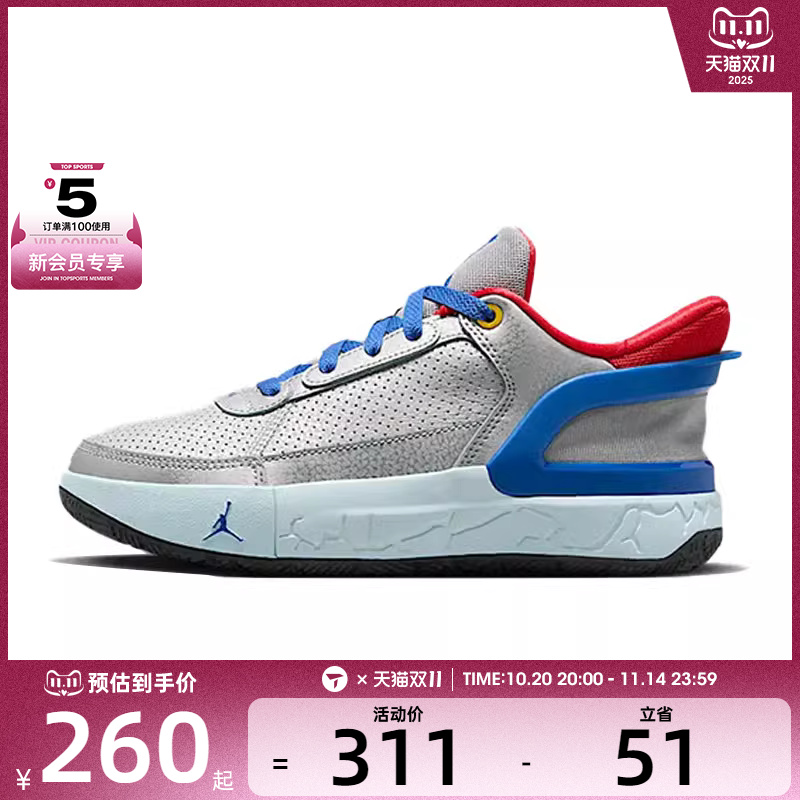 NIKE耐克大童JORDAN DAY1 E.O. 乔丹运动训练篮球鞋FQ1306-003