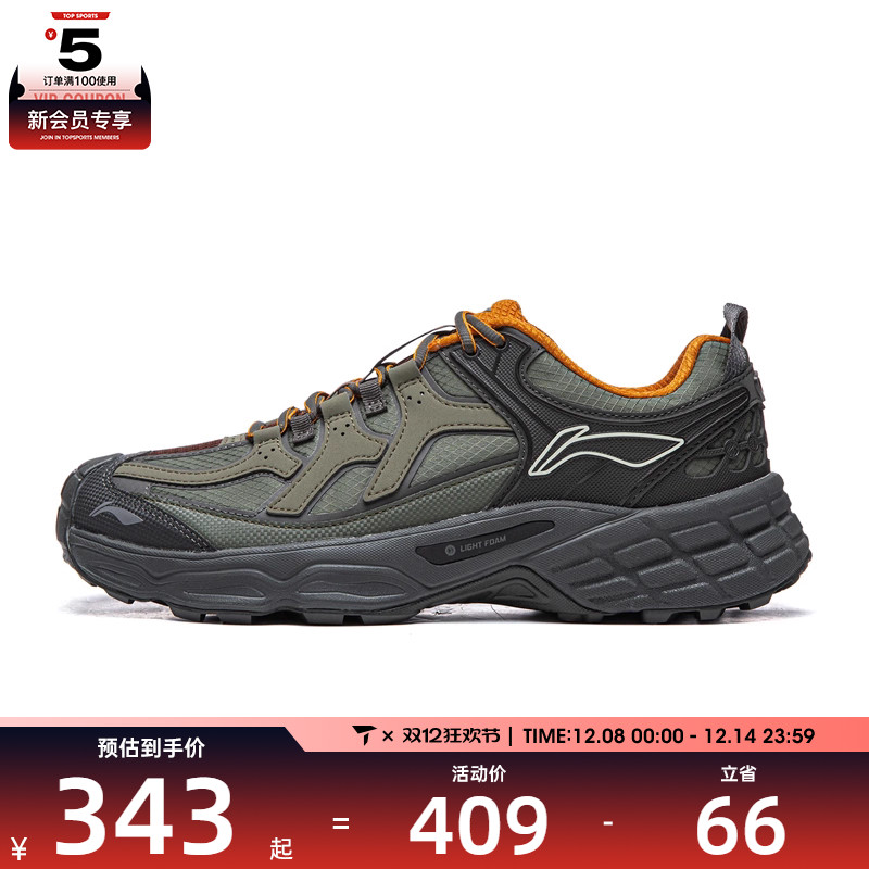 LI-NING李宁男女运动休闲鞋AHTV033-3