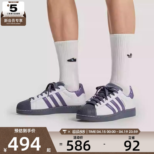 情人节系列丨adidas阿迪达斯三叶草男女运动休闲鞋KH8023