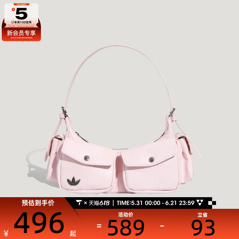 adidas阿迪达斯三叶草男女休闲复古风运动斜挎包单肩包KW4749
