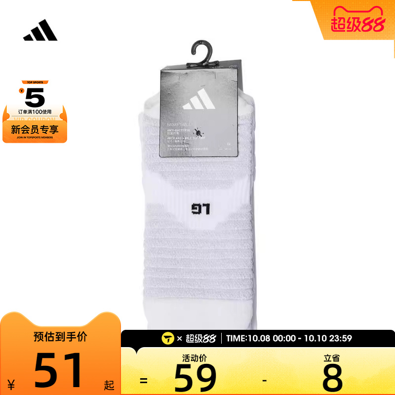 adidas阿迪达斯男女SLCT SOCK 1PP休闲袜子JP0131