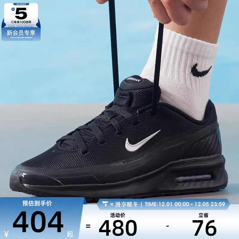 NIKE耐克男子AIR MAX BIA SE黑色复古缓震跑鞋运动鞋IM5072-001