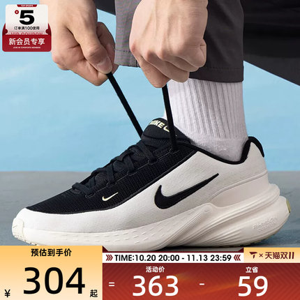 NIKE耐克男子UPLIFT SC 舒适运动休闲鞋IB2765-100