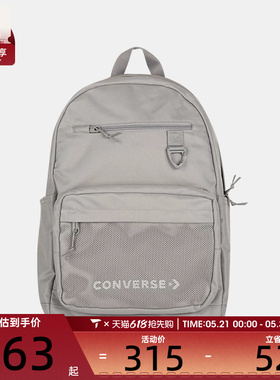 converse匡威男女运动休闲双肩包UA5858-GD9