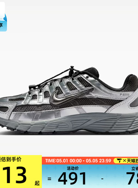NIKE耐克大童P-6000透气舒适低帮缓震运动休闲鞋IR5228-001