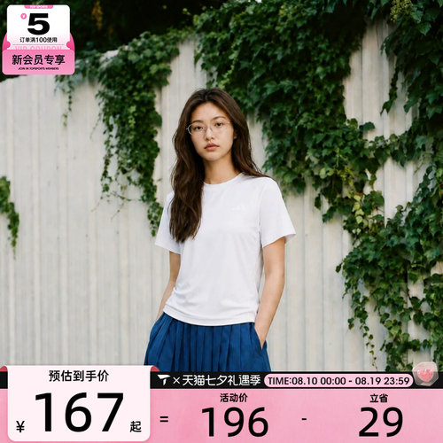 adidas阿迪达斯女子WTR D4T G2 T运动休闲短袖T恤KC4761