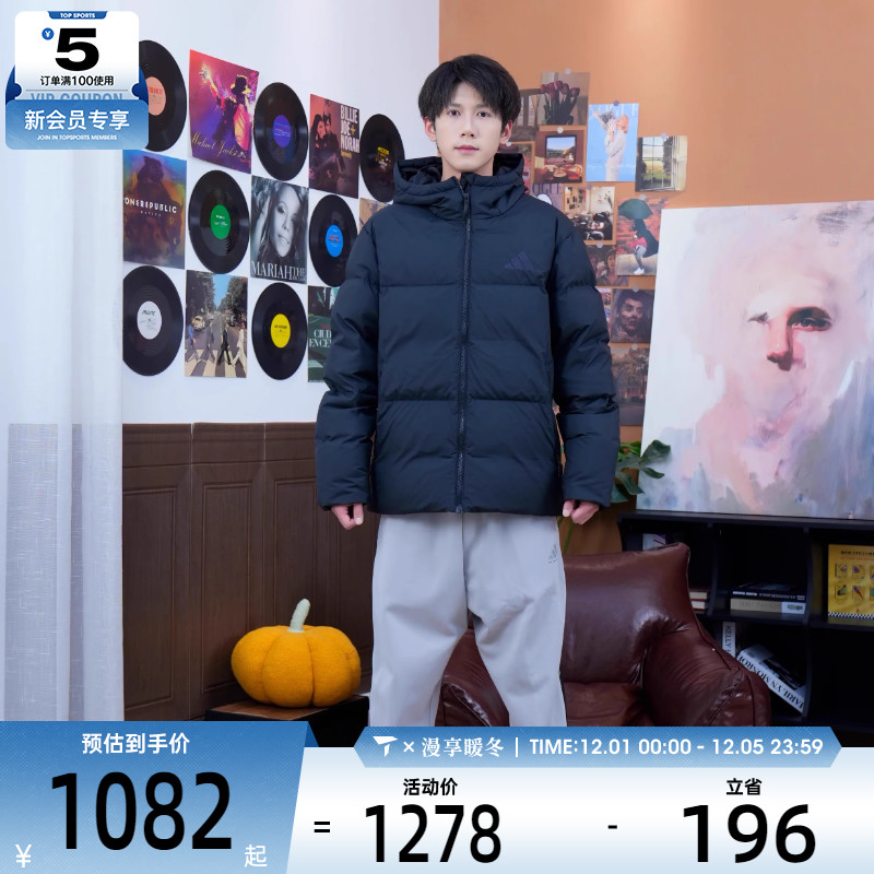 adidas阿迪达斯男子运动休闲羽绒服JV6187