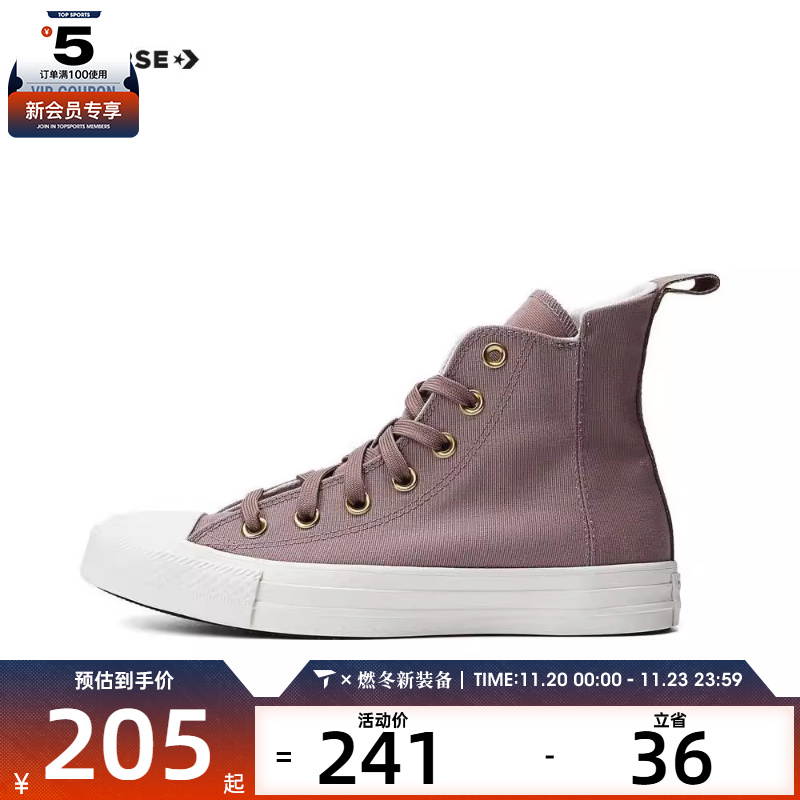 converse匡威男女Chuck Taylor SEASONAL运动帆布鞋A10432C