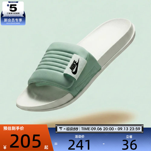 NIKE耐克女子W NIKE OFFCOURT 运动休闲拖鞋DV1033-300