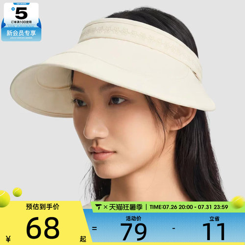 故宫联名丨LI-NING李宁男女遮阳空顶帽运动休闲帽子AMXW009-2
