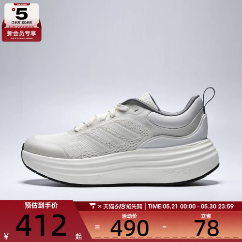 adidas阿迪达斯女子NORA时尚潮流百搭舒适运动训练跑步鞋JS4890