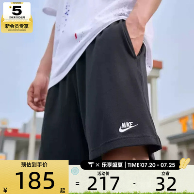 NIKE耐克男子运动休闲短裤FQ4361-010