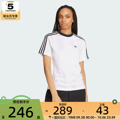 adidas阿迪达斯三叶草女子JACQUARDTEE运动休闲短袖T恤JV9647
