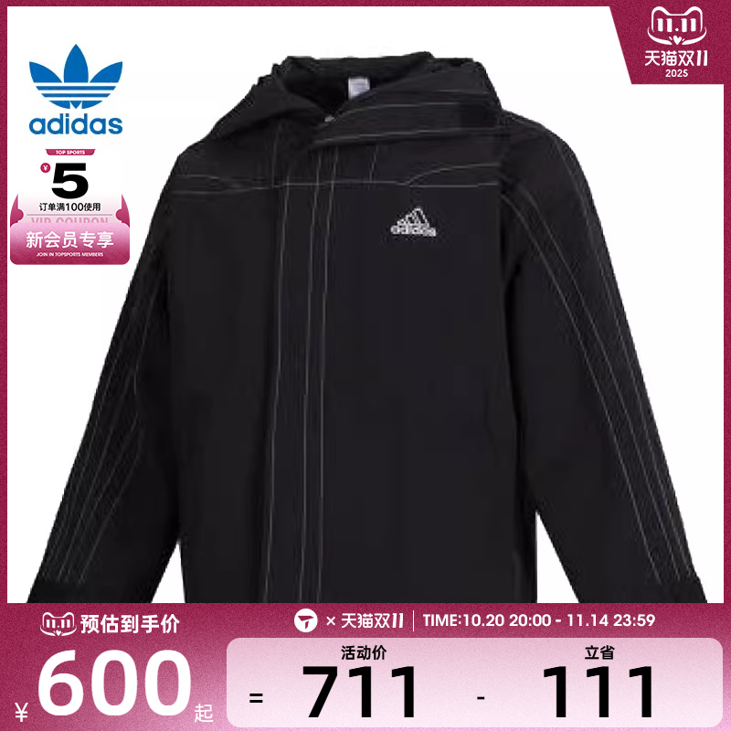 adidas阿迪三叶草男子CUTLINE JACKET运动健身夹克外套JD5419