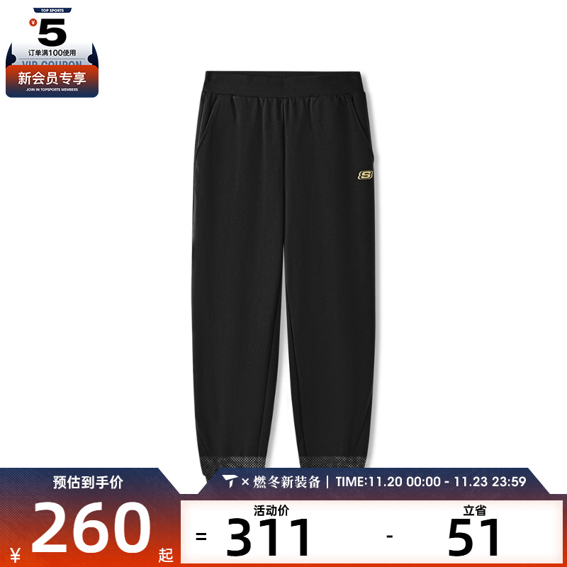 SKECHERS斯凯奇男子运动休闲长裤L126M002-0018