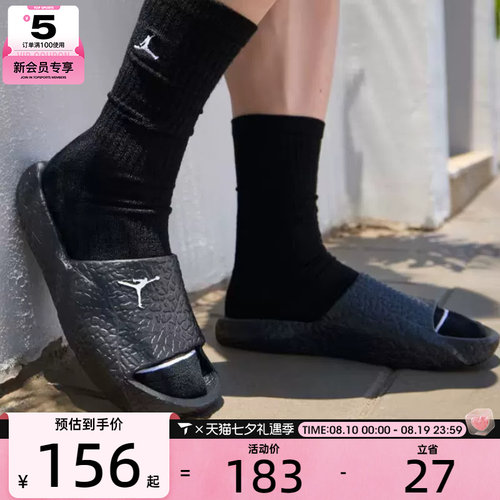 NIKE耐克男子JORDAN一字拖沙滩户外休闲拖鞋HQ2163-001