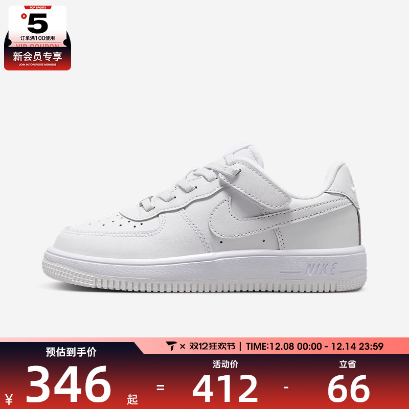 NIKE耐克小童FORCE 1 LOW EASYON PS运动休闲鞋IH4498-101