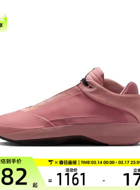 NIKE耐克男子AIR JORDAN 40 PF运动训练篮球鞋HM9932-600