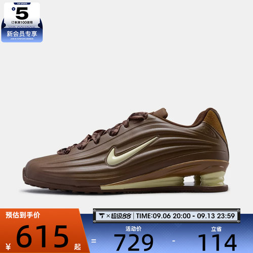 NIKE耐克女子SHOX Z时尚复古气柱百搭运动休闲鞋IV6171-200