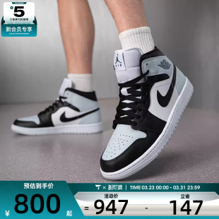 DQ8426 NIKE耐克男子AIR 运动训练篮球鞋 1中帮经典 002 JORDAN