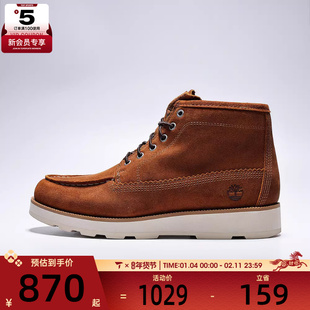 Timberland添柏岚男子MIDLACECHUKKABOOT运动休闲鞋A6CEP-EIZ