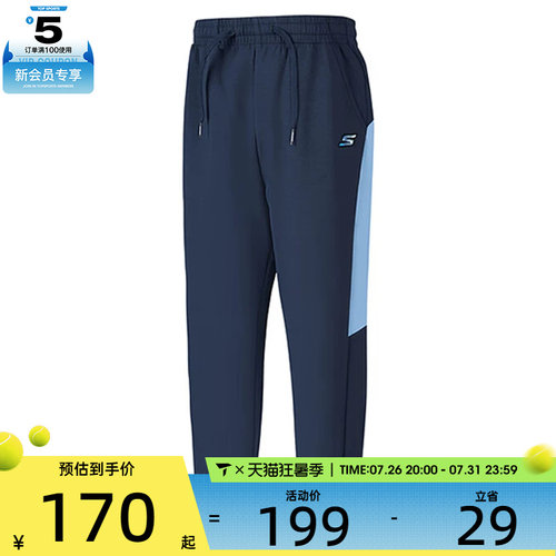 SKECHERS斯凯奇大童运动休闲长裤P325B005-002Z