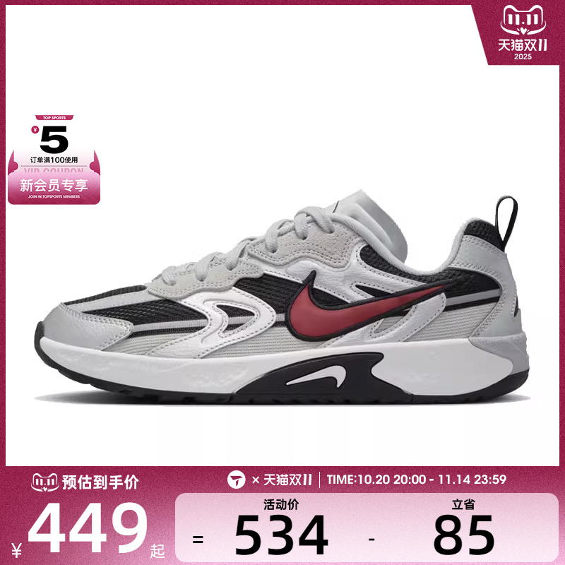 NIKE耐克女子NIKE JAM运动休闲鞋FN0314-005