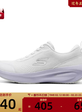SKECHERS斯凯奇女子ATHLEISURE运动训练跑步鞋150572-WLV