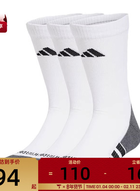 adidas阿迪达斯中性PRF C CC CRW 3P休闲袜子JD9575