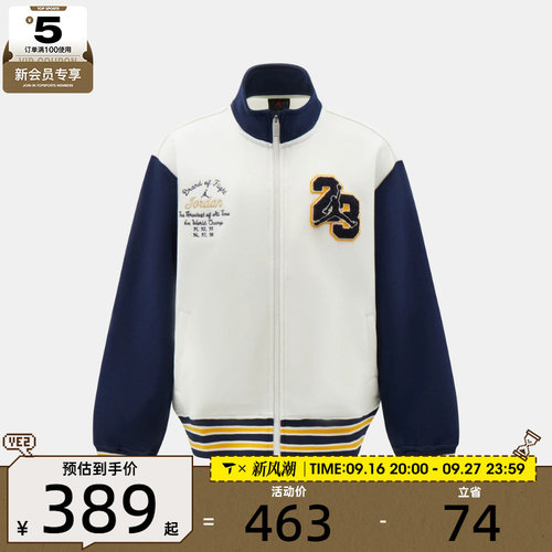 滔搏丨NIKE耐克大童运动休闲夹克外套JD2642104GS-002