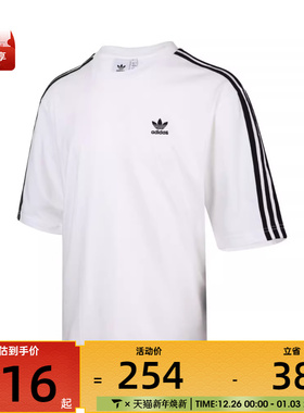 adidas阿迪达斯三叶草男子运动休闲短袖T恤IZ2474