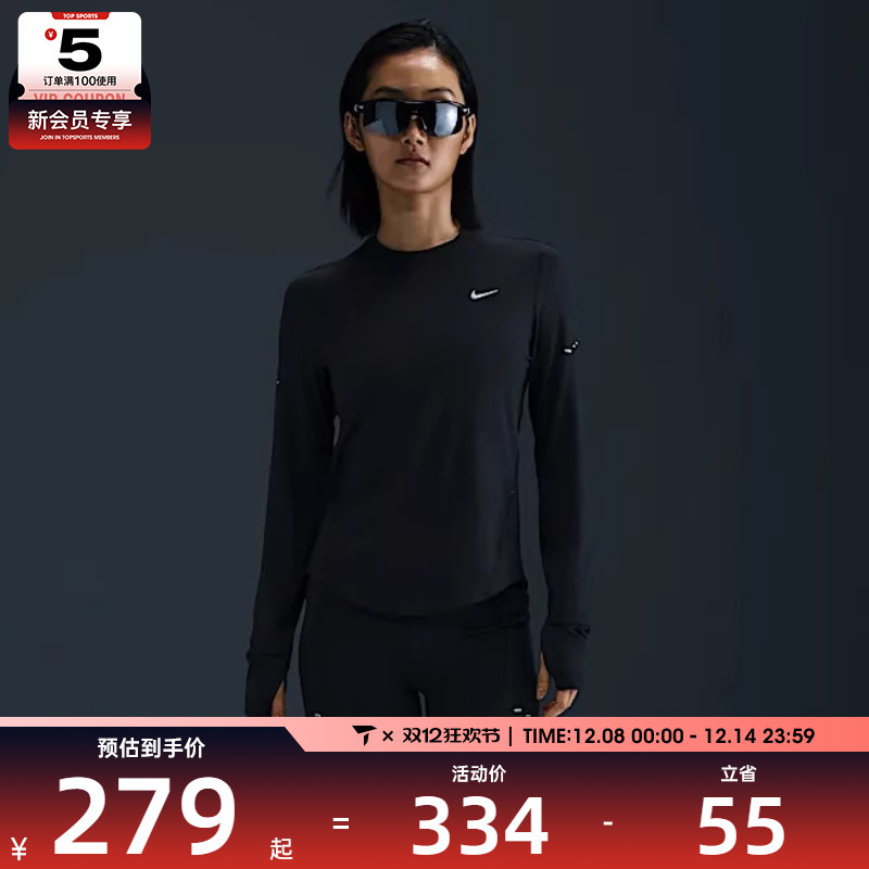 NIKE耐克女子AS W NK SWIFT DF UV LS CRW运动长T恤HQ0504-010