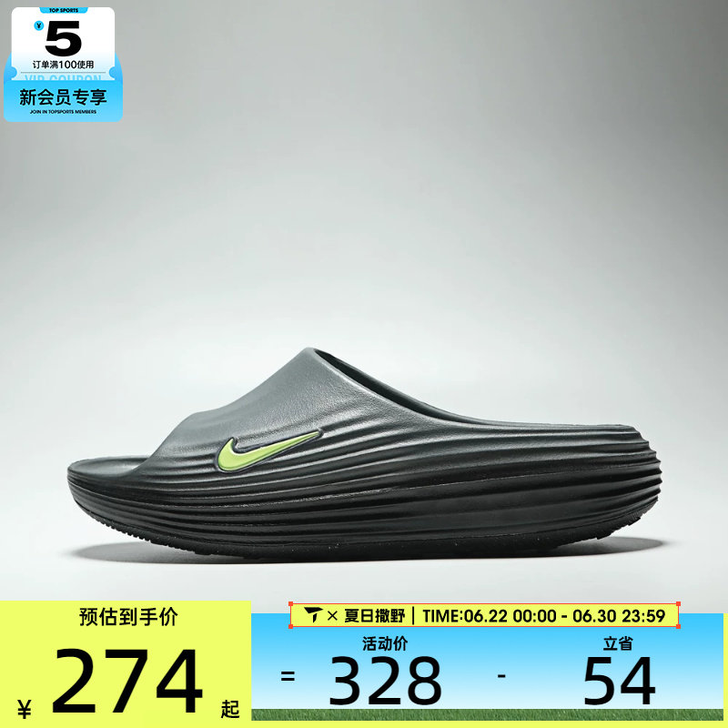 NIKE耐克男子REACTX REJUVEN8时尚户外运动休闲拖鞋HV4479-004