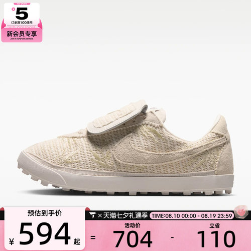 NIKE耐克女子ASTROGRABBER TXT运动休闲鞋IW4937-006