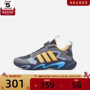 Adidas阿迪达斯儿童PLAYFLEX HABU K运动训练跑步鞋KI6482