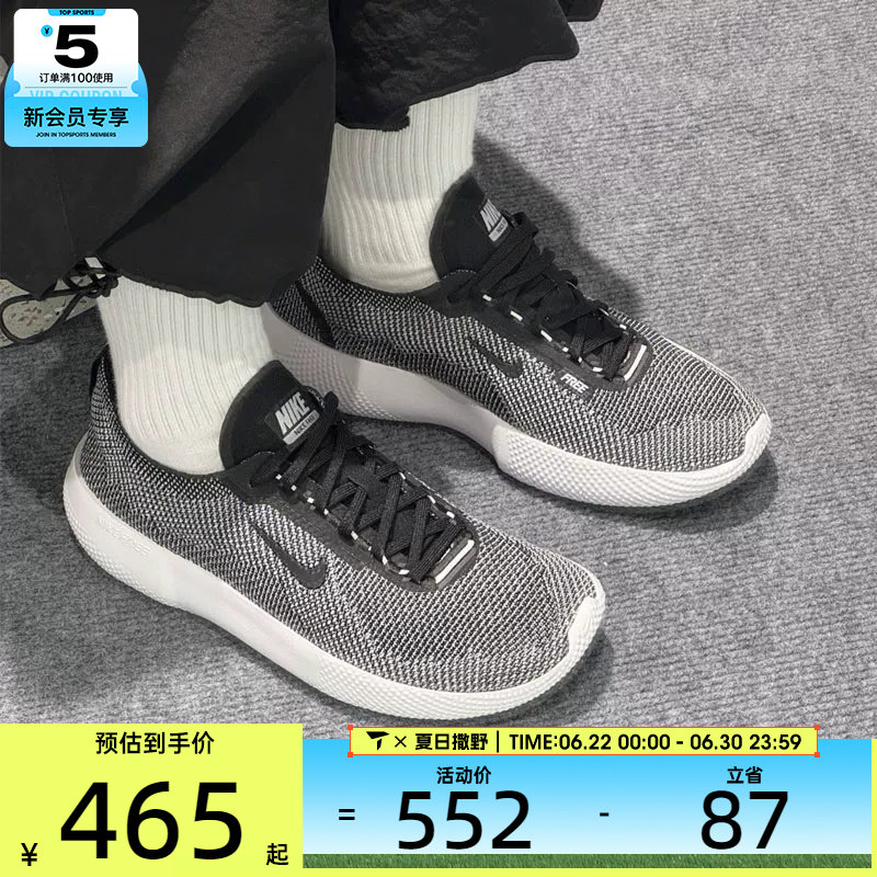 NIKE耐克男子FREE综合训练鞋运动健身跑步鞋HF1078-004