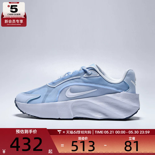 NIKE耐克女子WMNSAURA EDGE运动休闲鞋HQ7025-400
